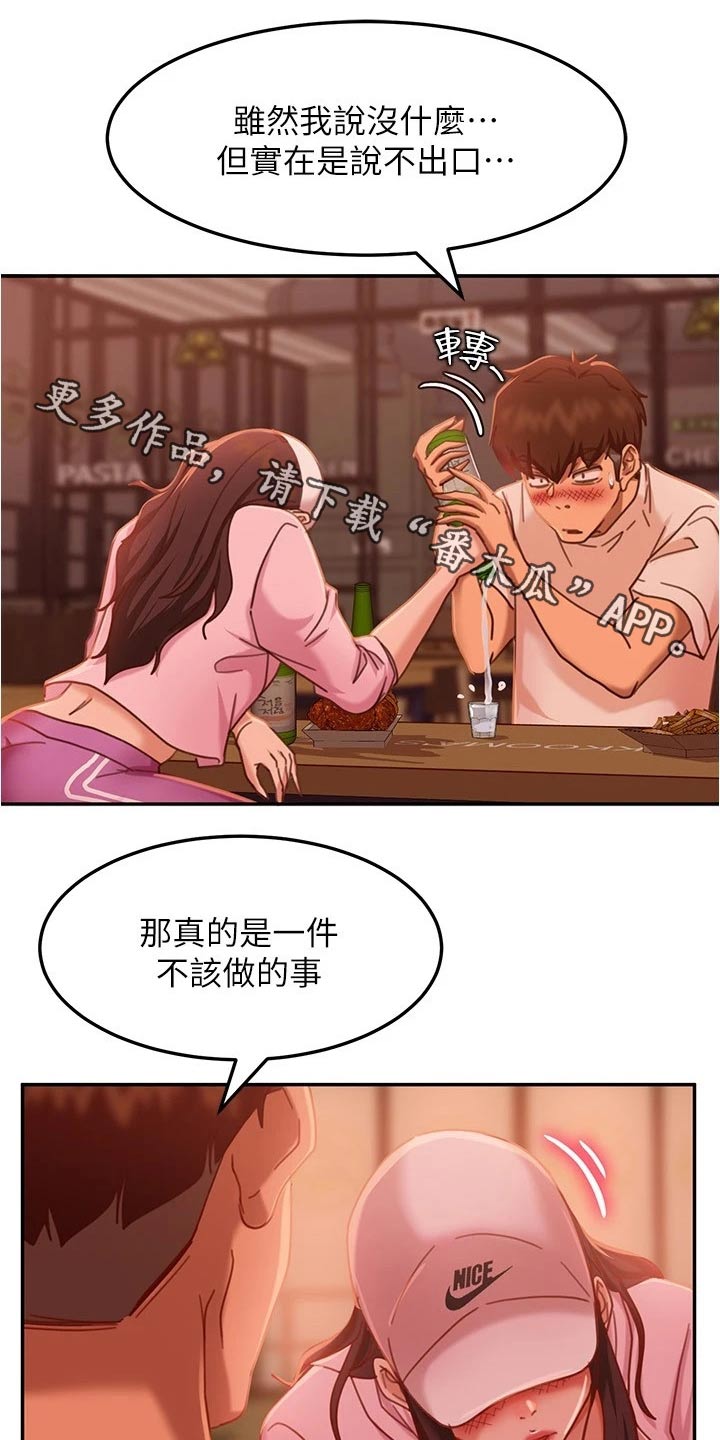 第43章：送回家0