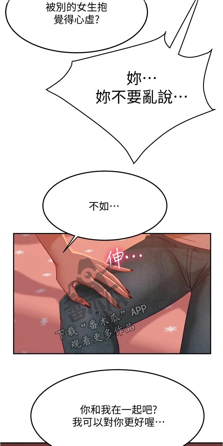 第40章：生气1