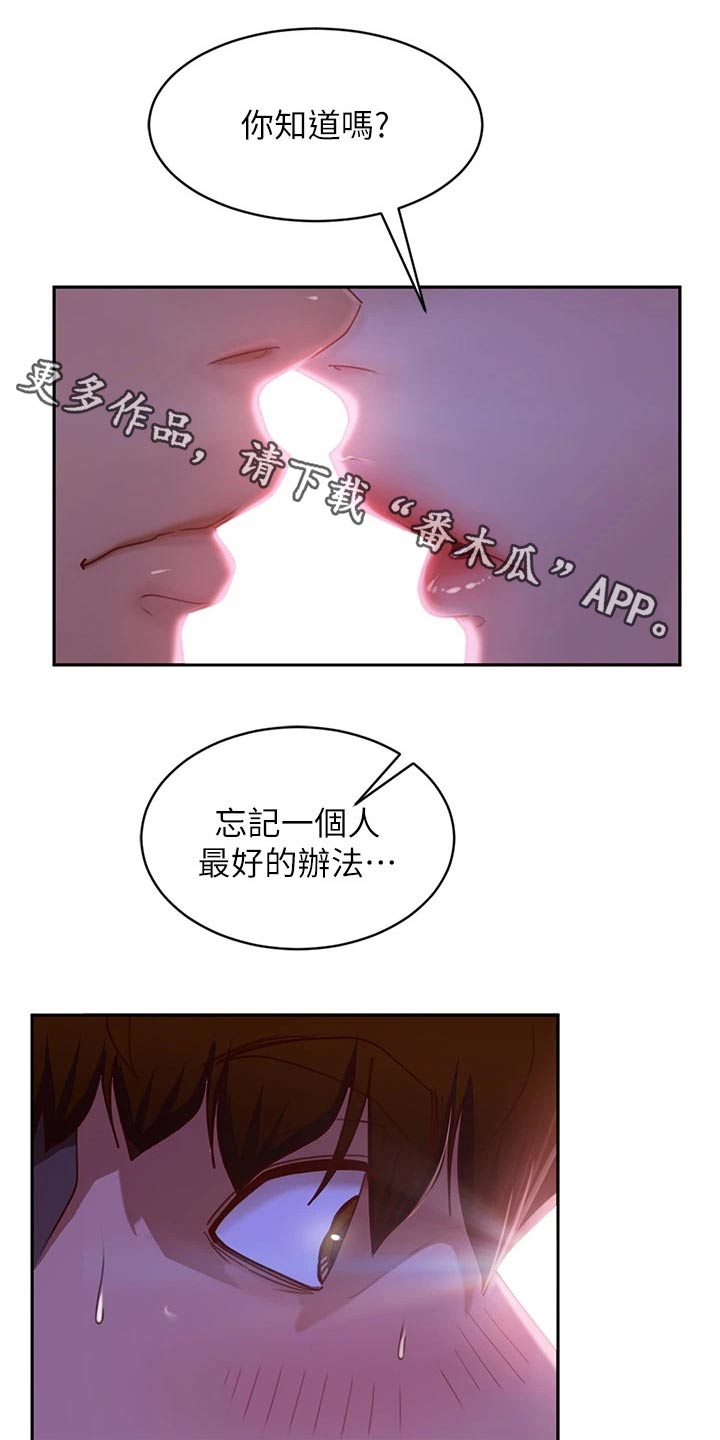 第56章：真命天女0