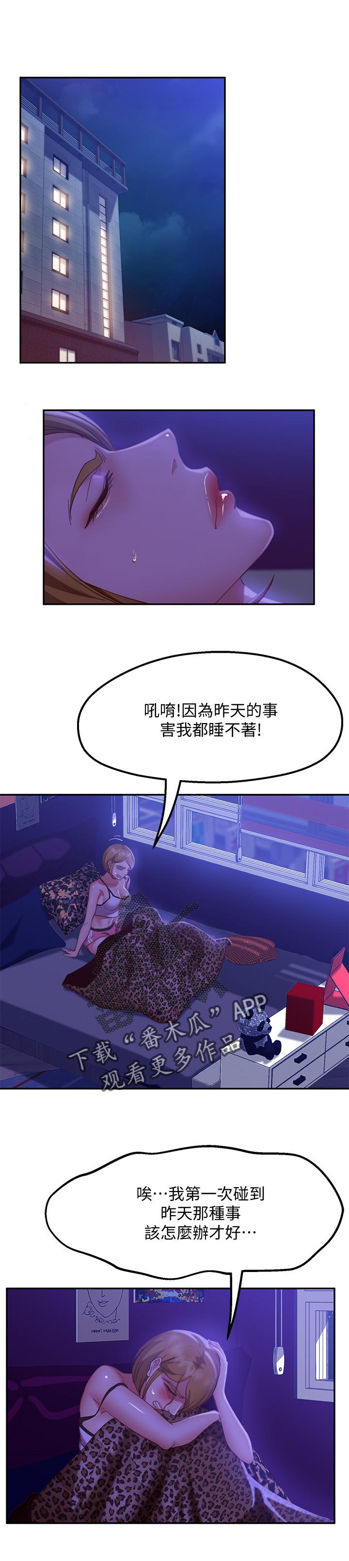 第31章：还算漂亮0
