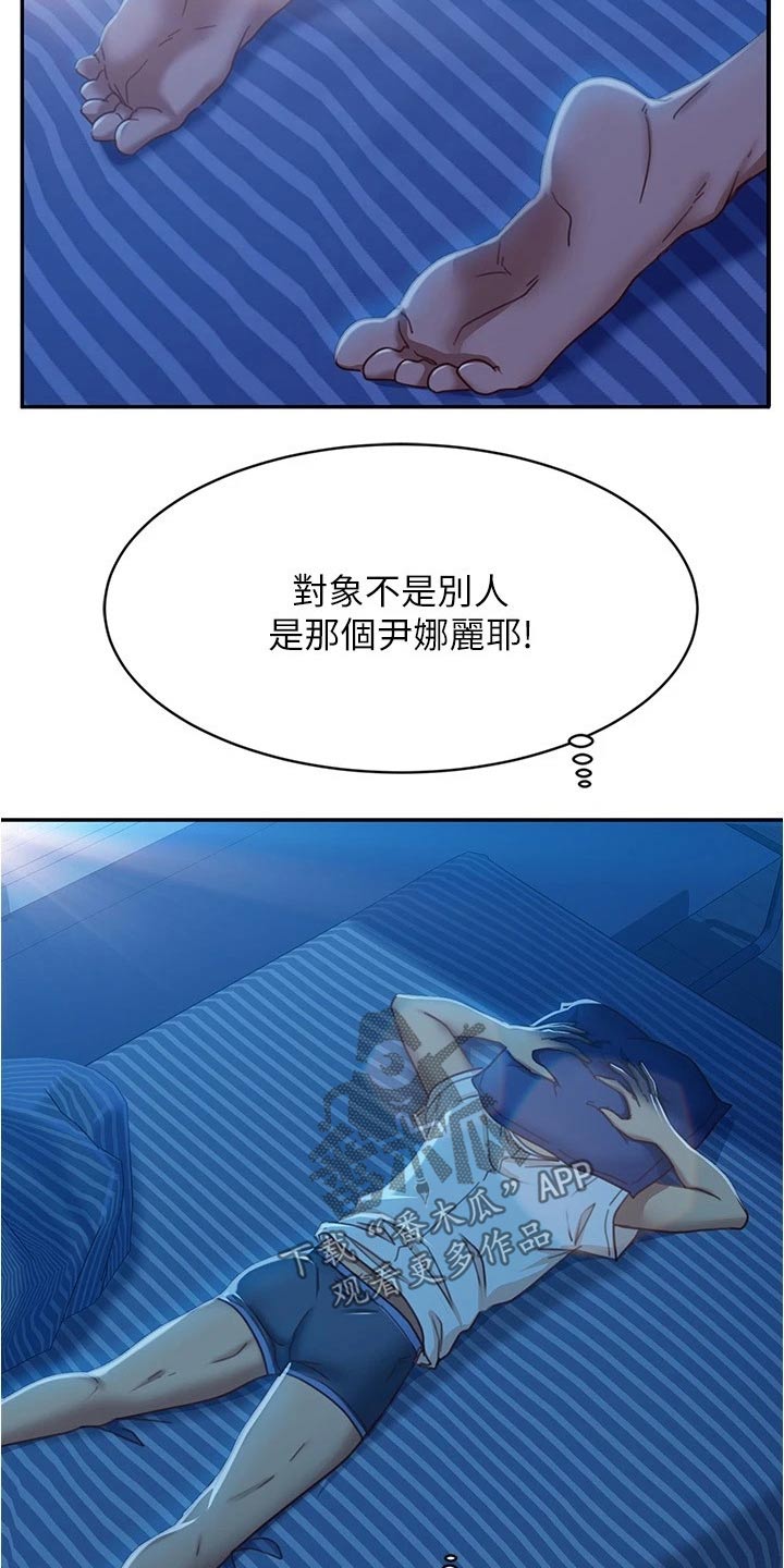 第49章：她是谁1