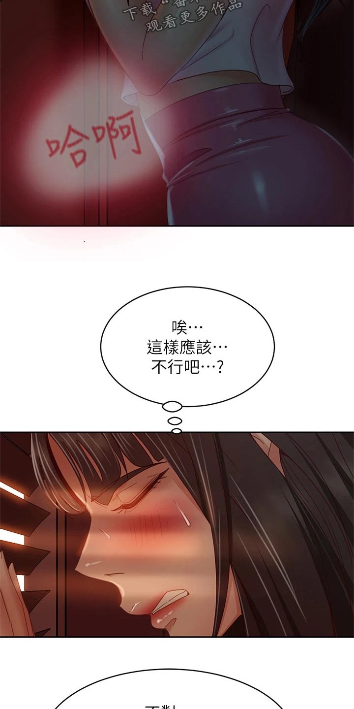 第65章：孽缘0