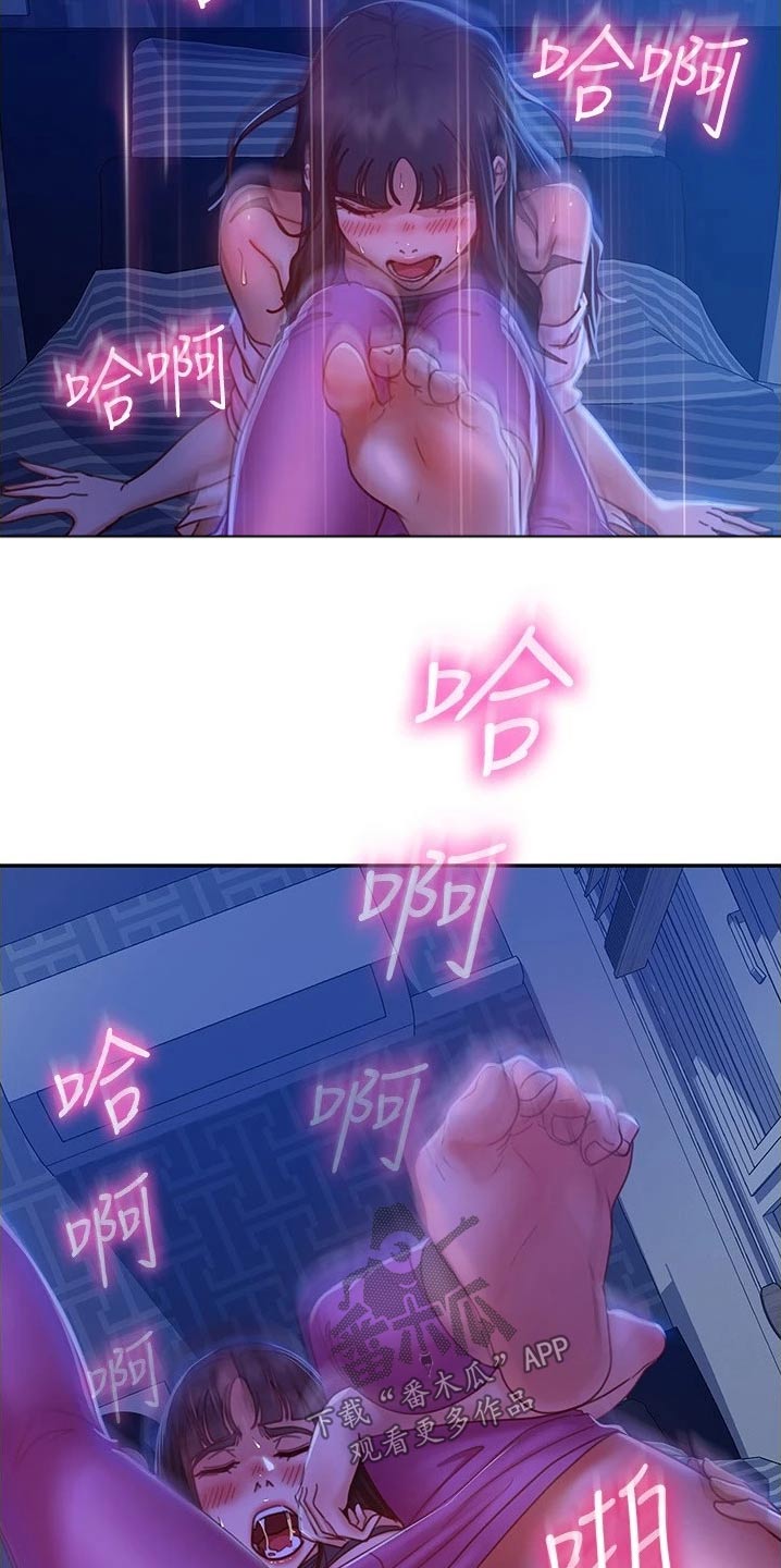 第47章：故意1