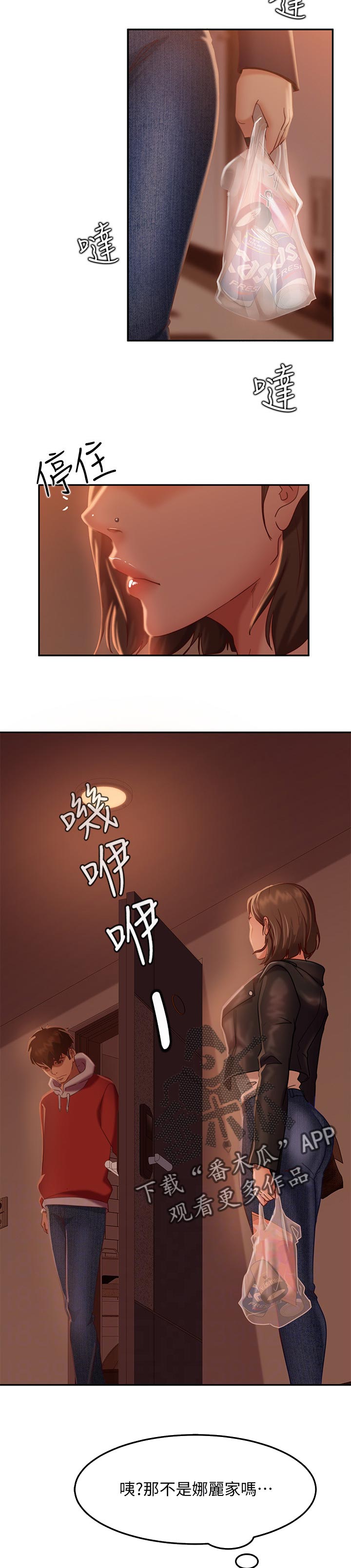 第31章：还算漂亮2