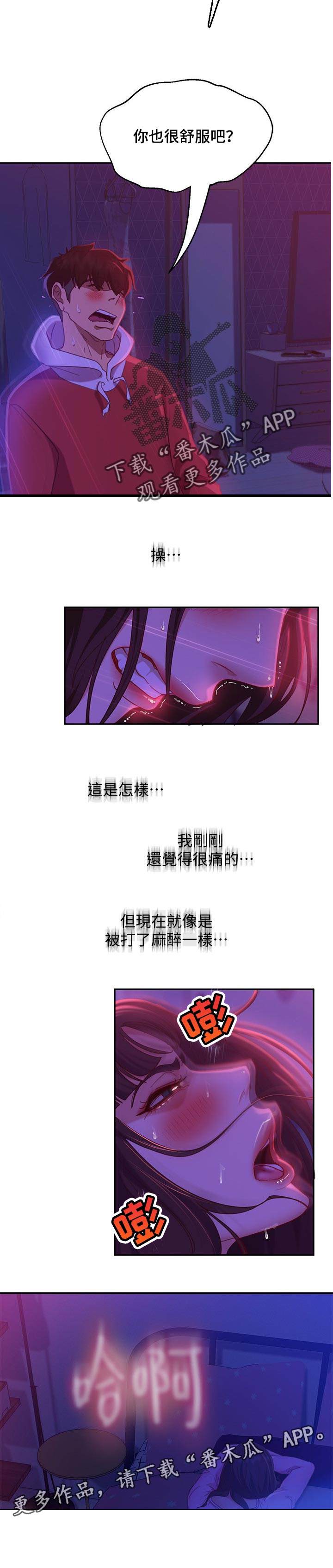 第29章：教训4