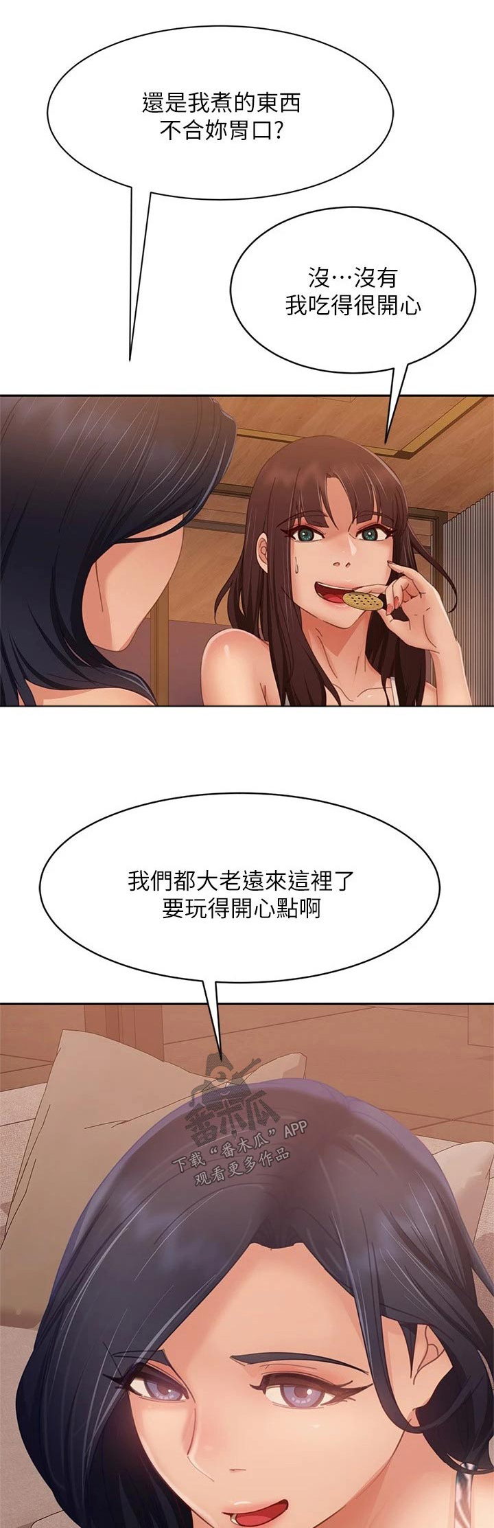 第116章：测谎仪0