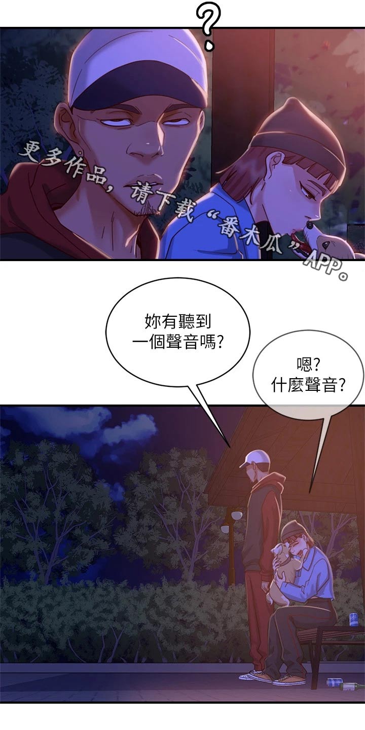 第62章：惊险0