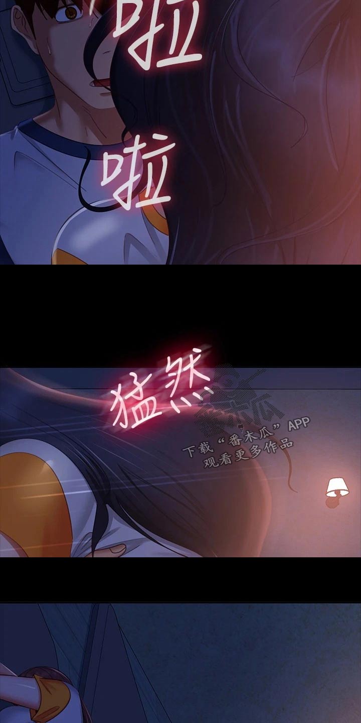 第105章：苏醒1