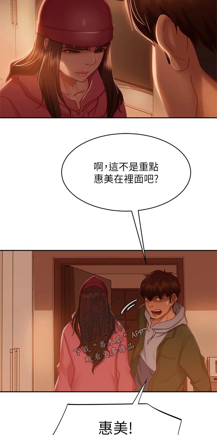 第71章：我才是1