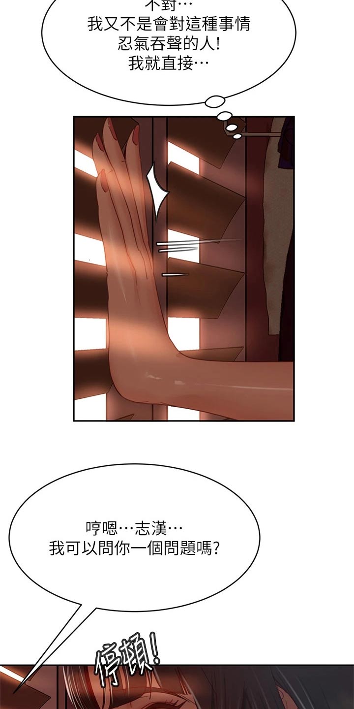 第65章：孽缘1