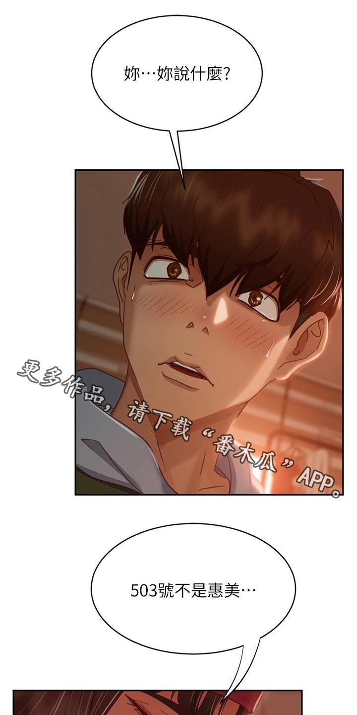 第72章：冻结0