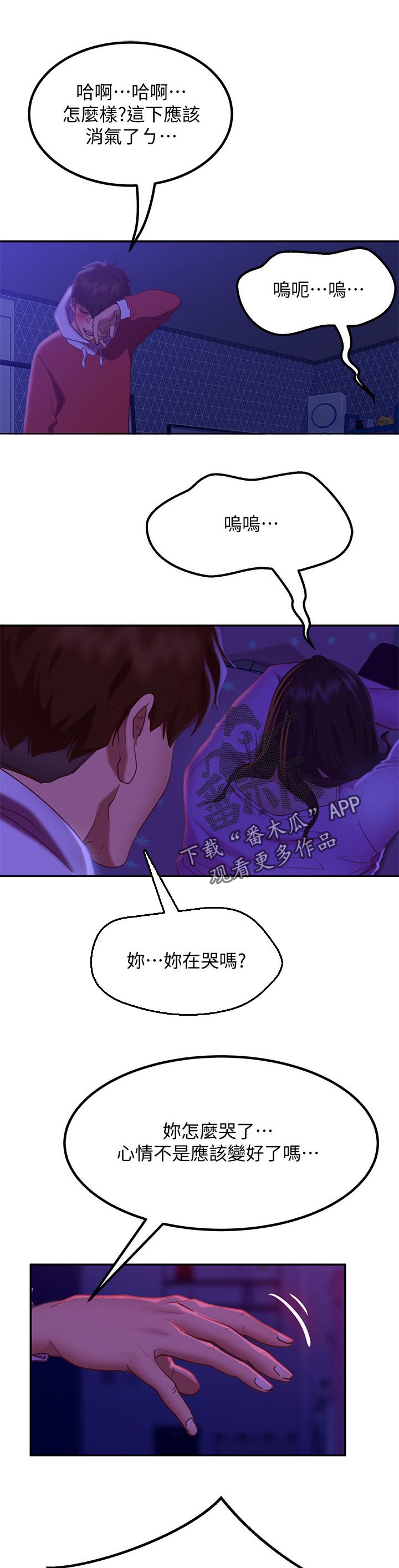 第30章：后悔0