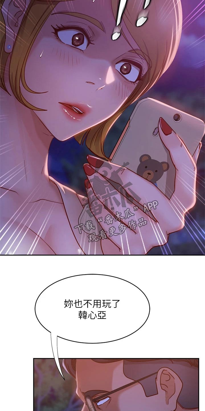第54章：马上搬走4