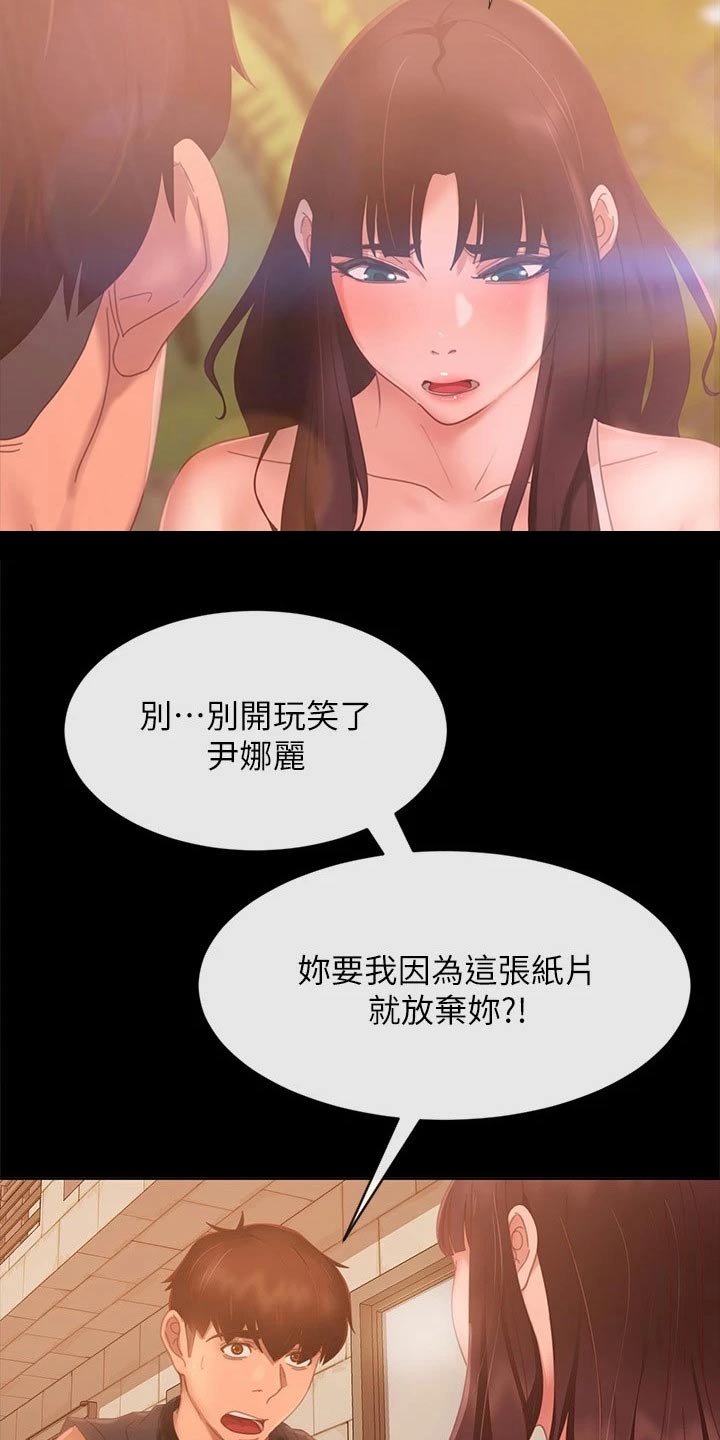 第124章：离开4