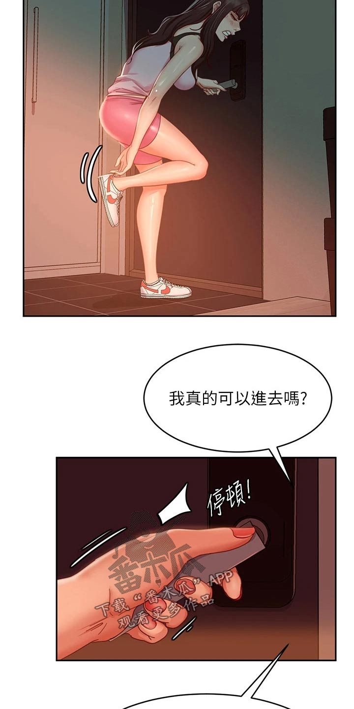 第64章：你爱我嘛？4