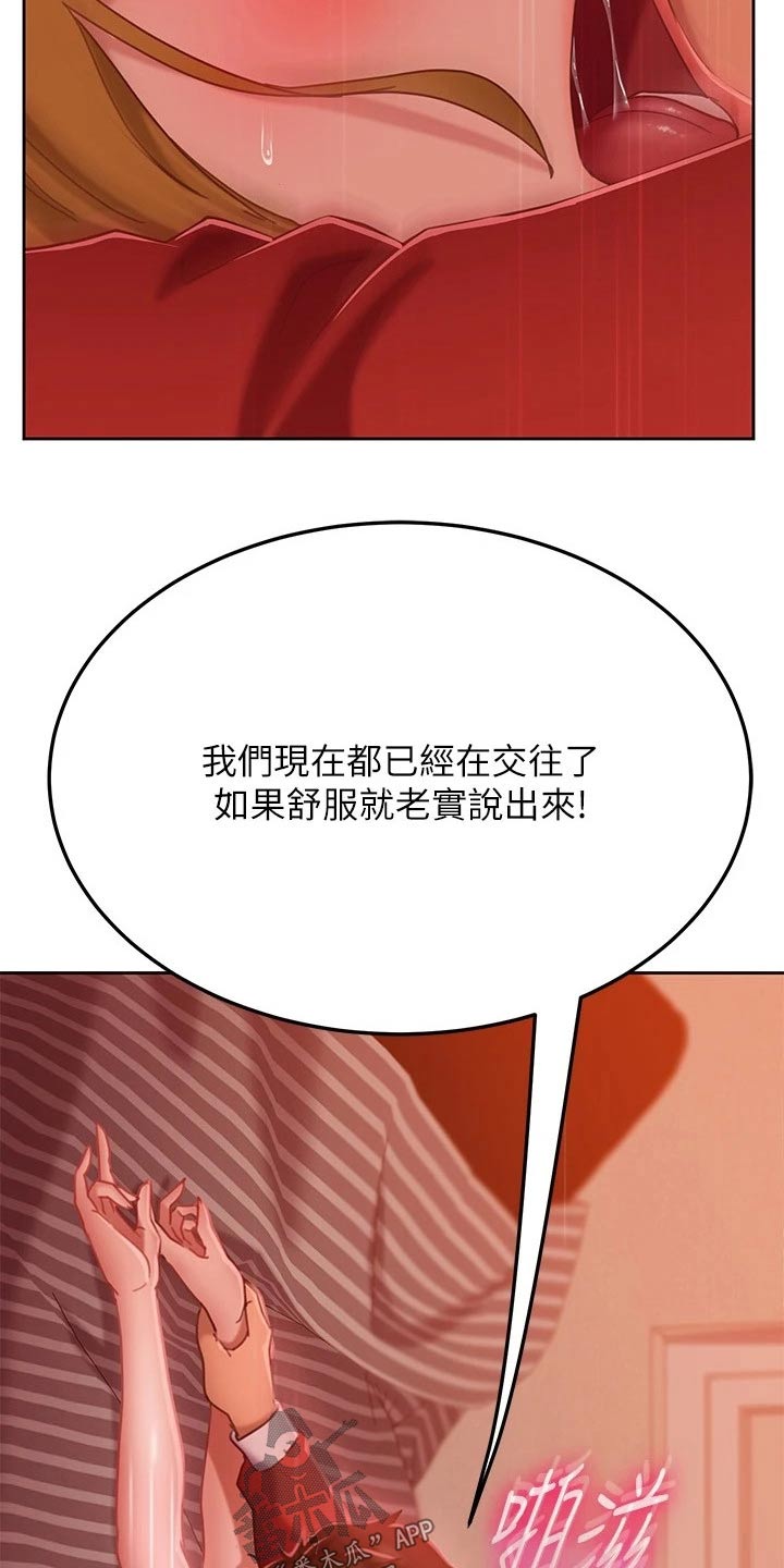 第35章：接下来3