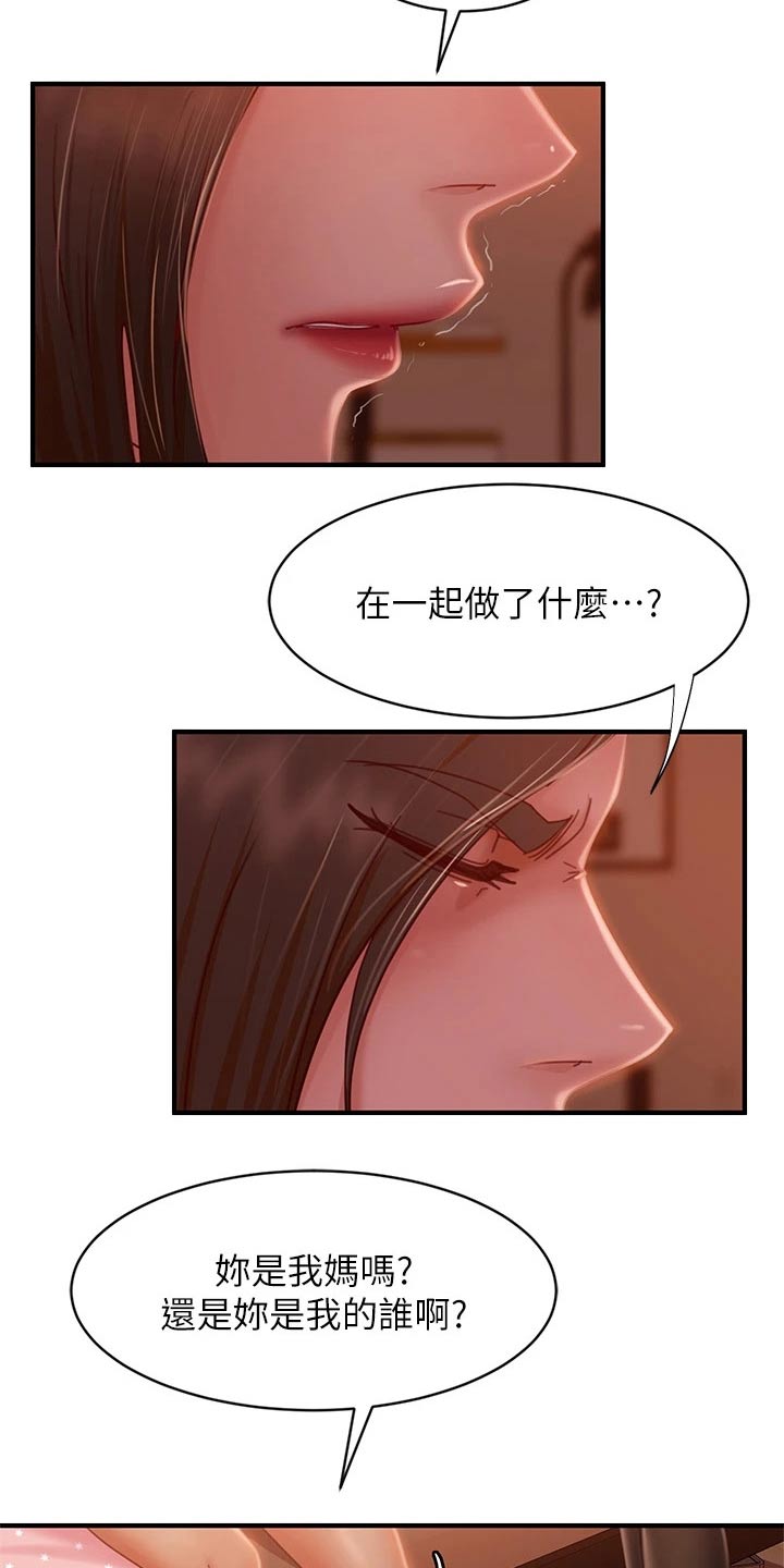 第63章：管不着1