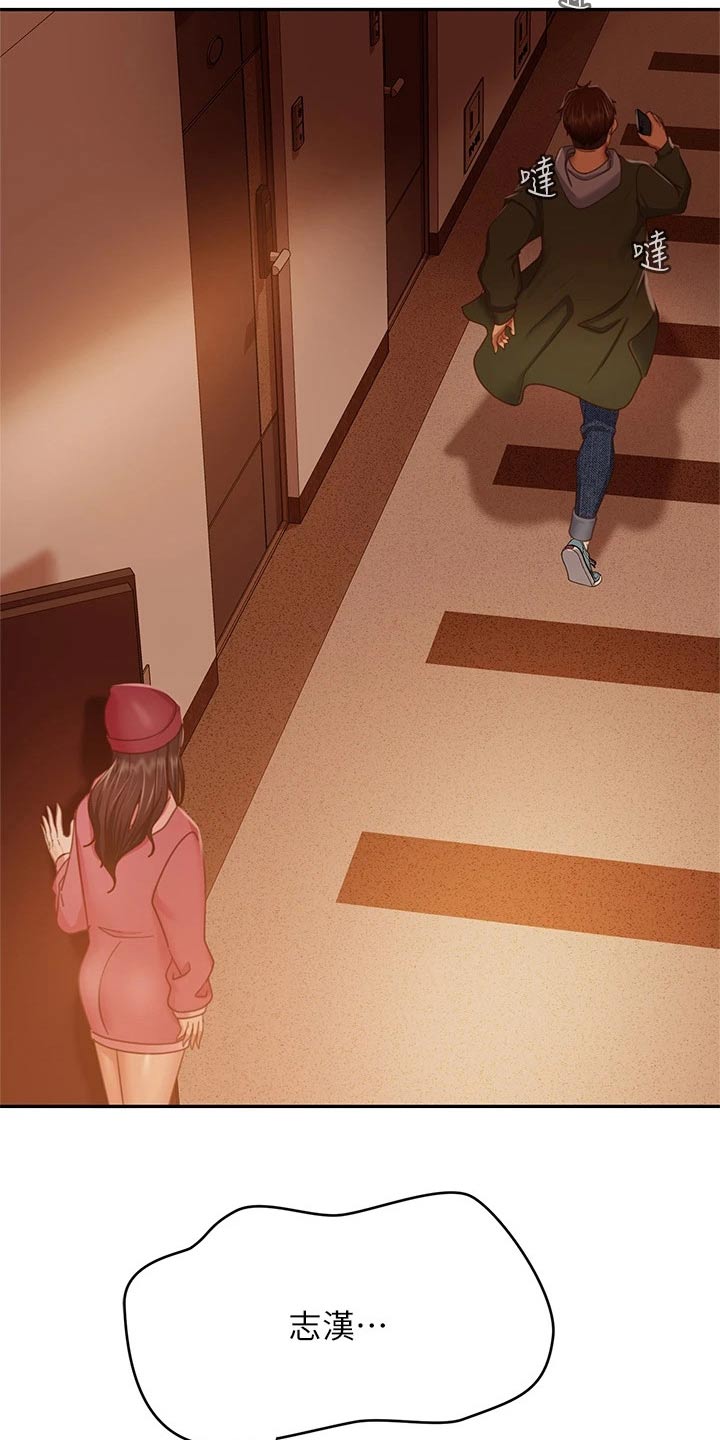第72章：冻结0