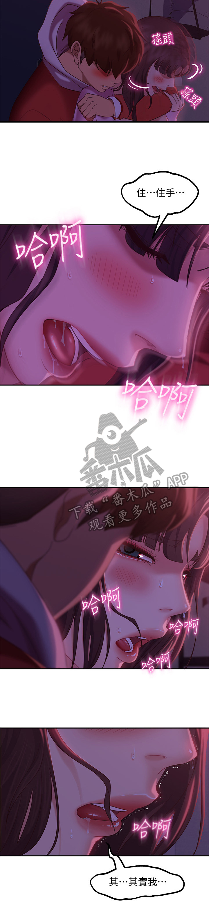 第26章：喜欢1