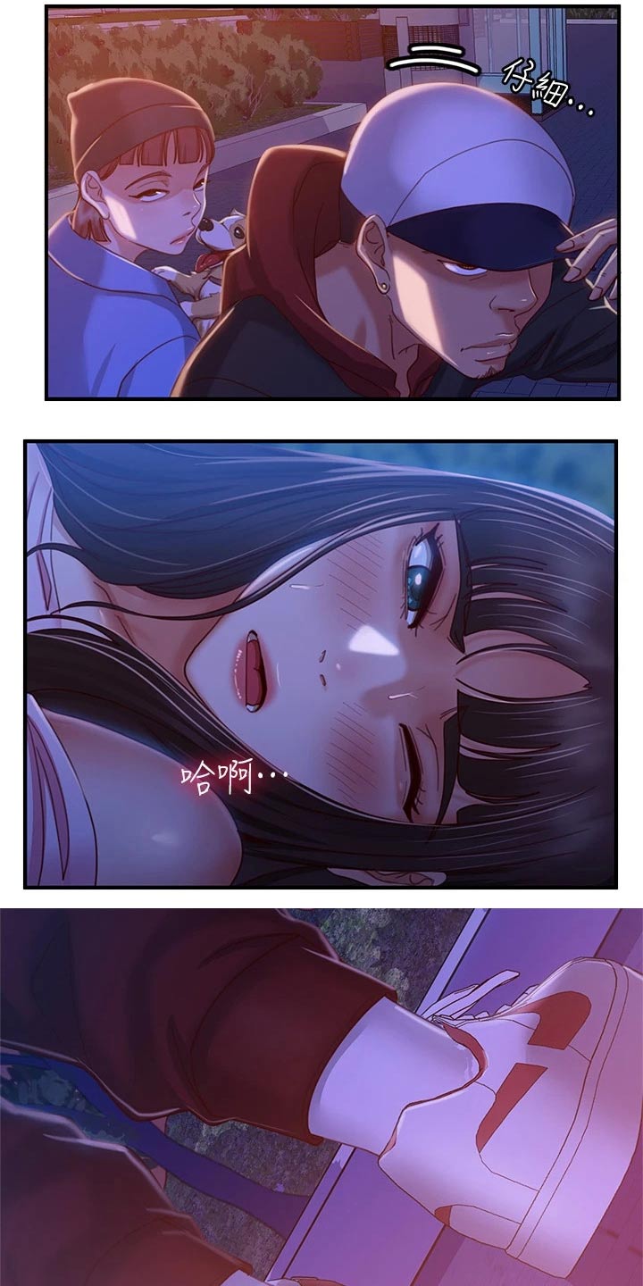 第62章：惊险1