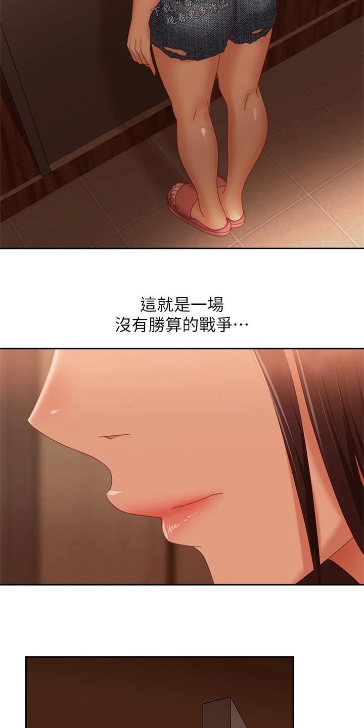 第118章：失落1