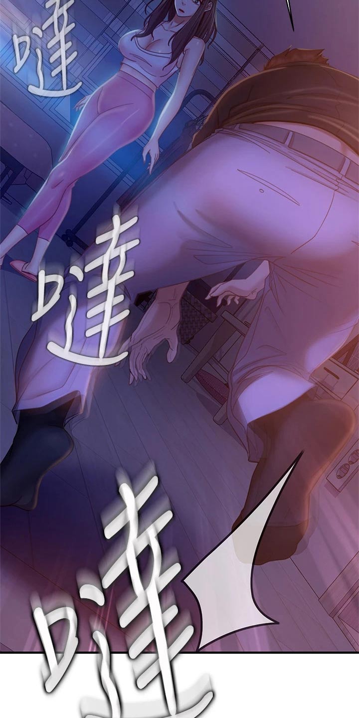 第77章：你要负责3