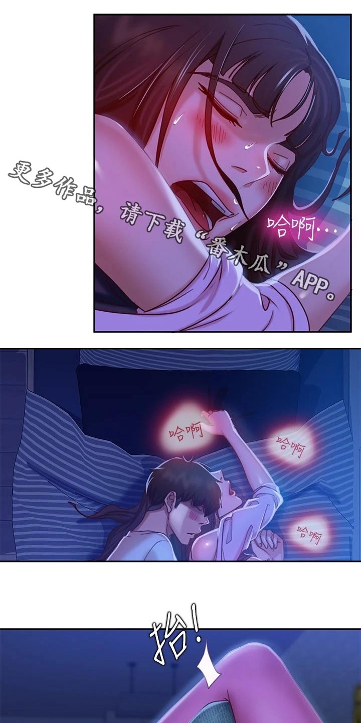 第45章：嚣张0