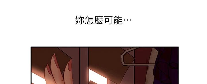 第65章：孽缘4