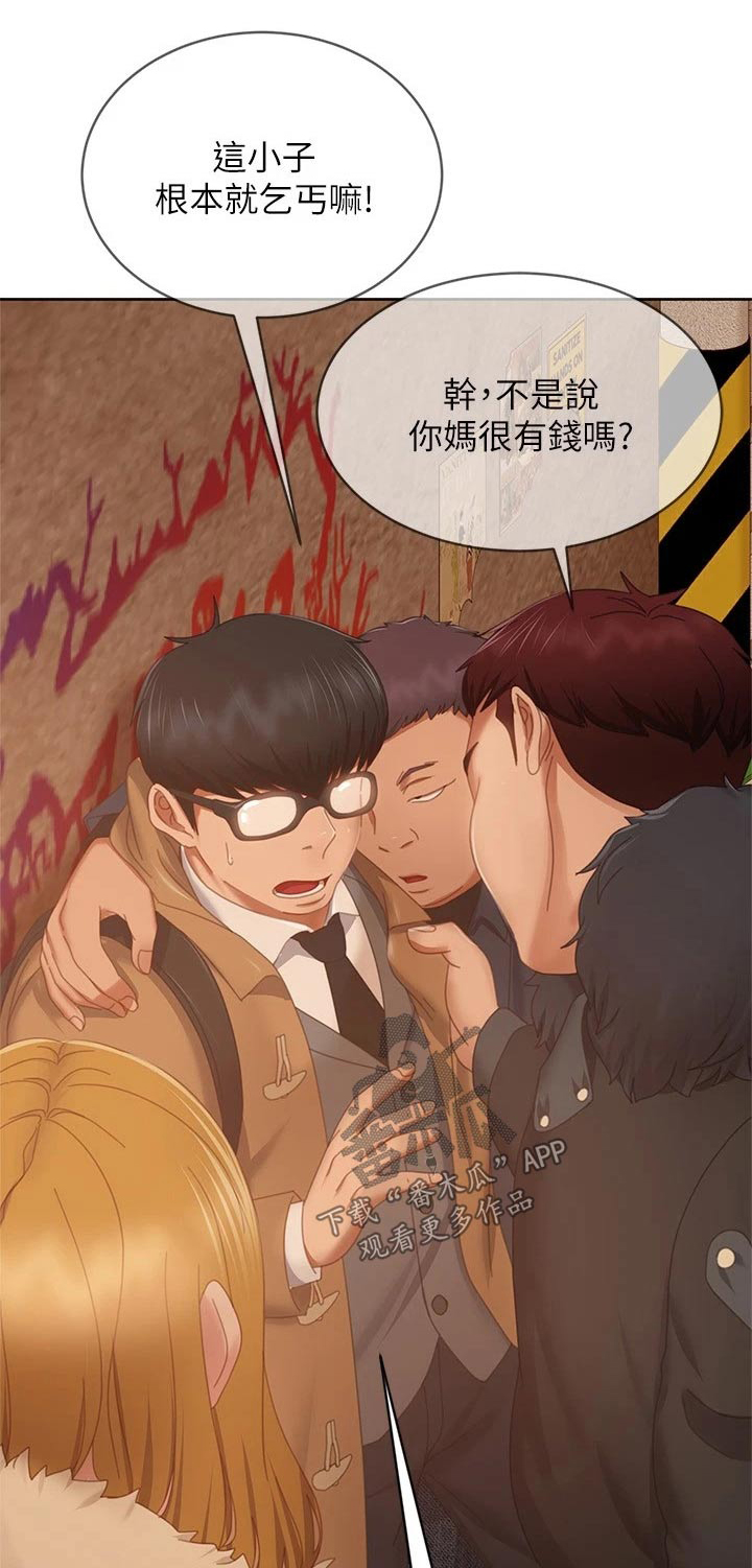 第126章：出现0