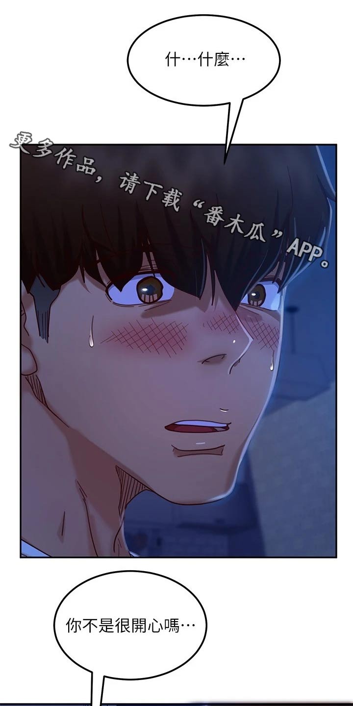 第44章：不后悔0