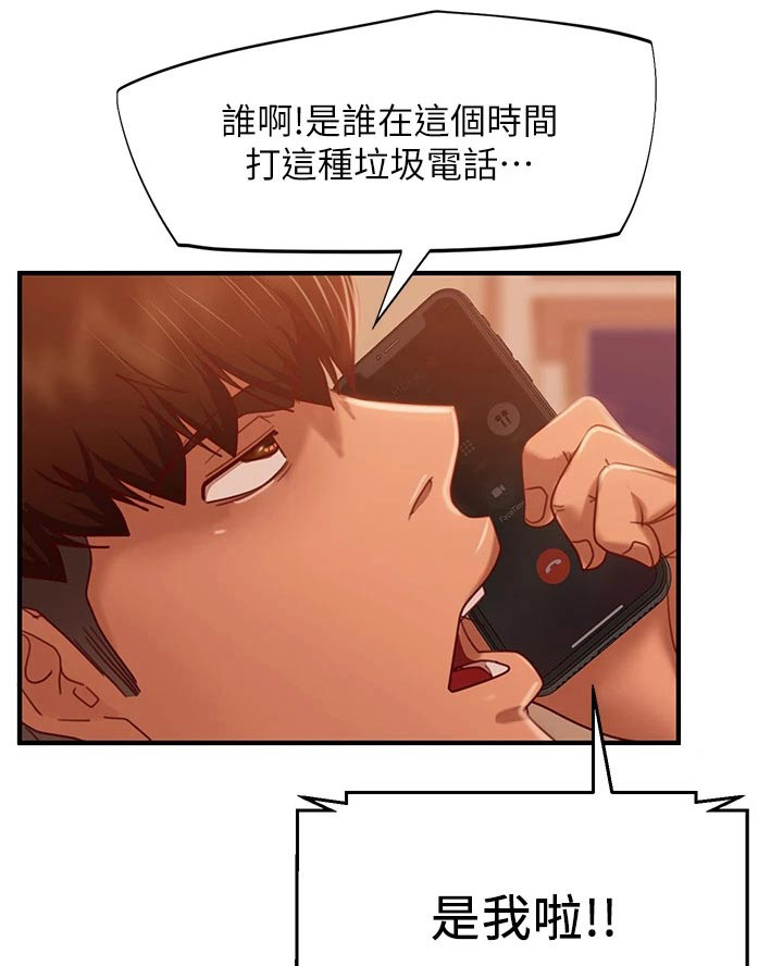 第59章：喜欢他0