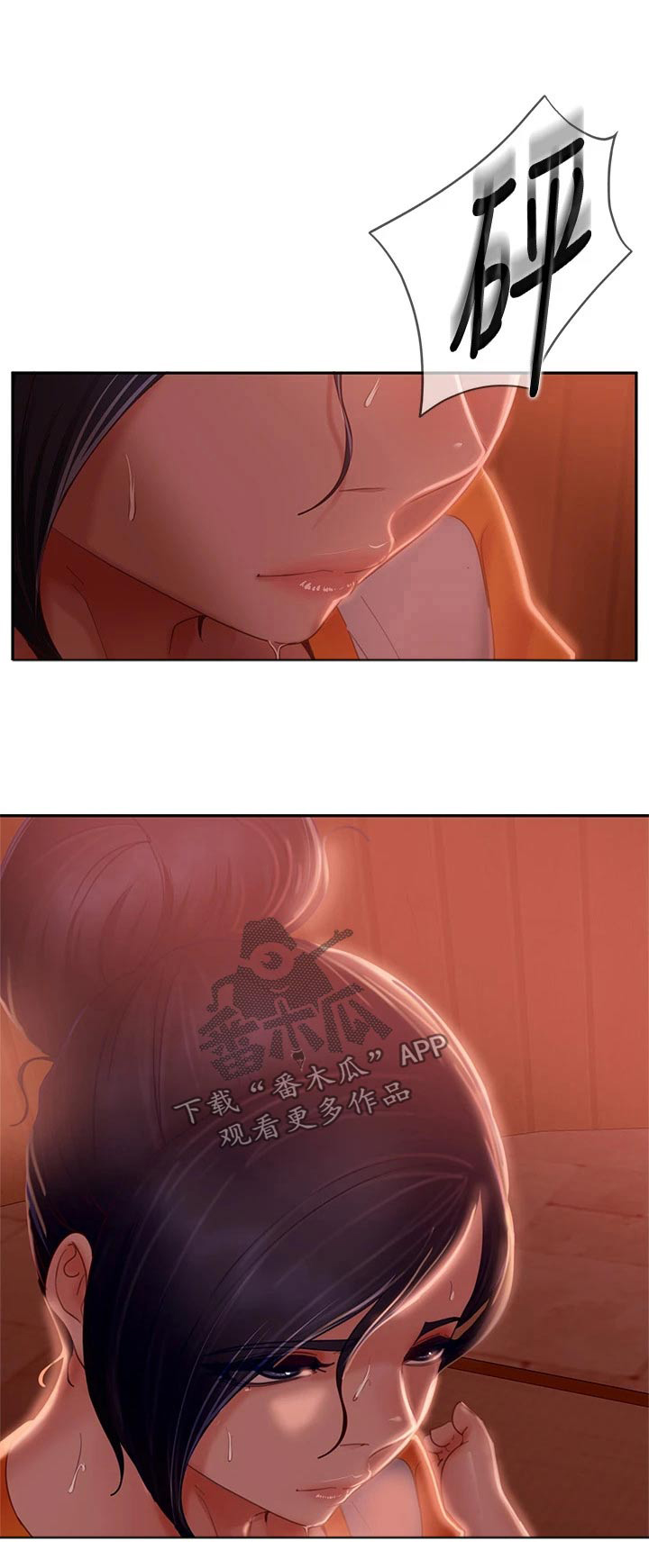 第103章：针锋相对3