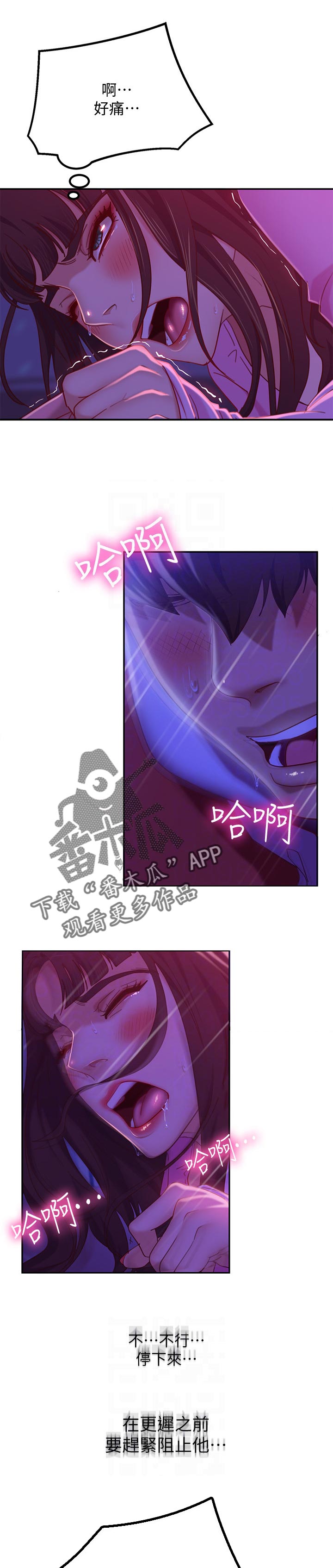 第29章：教训1