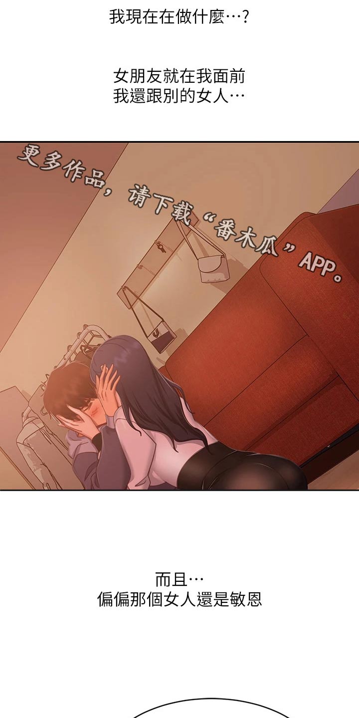 第89章：本意0