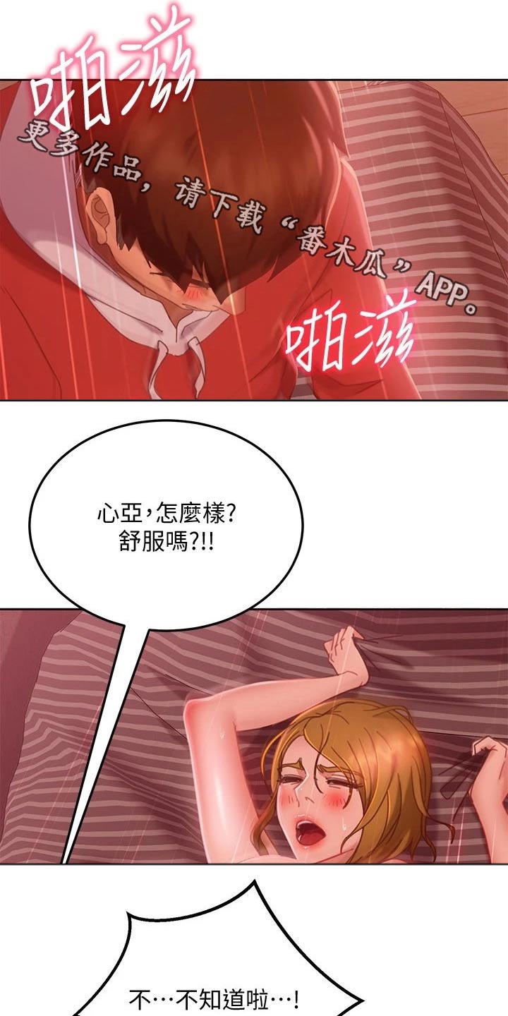 第35章：接下来0