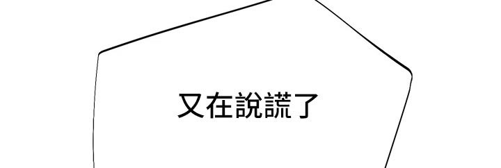 第76章：房租4