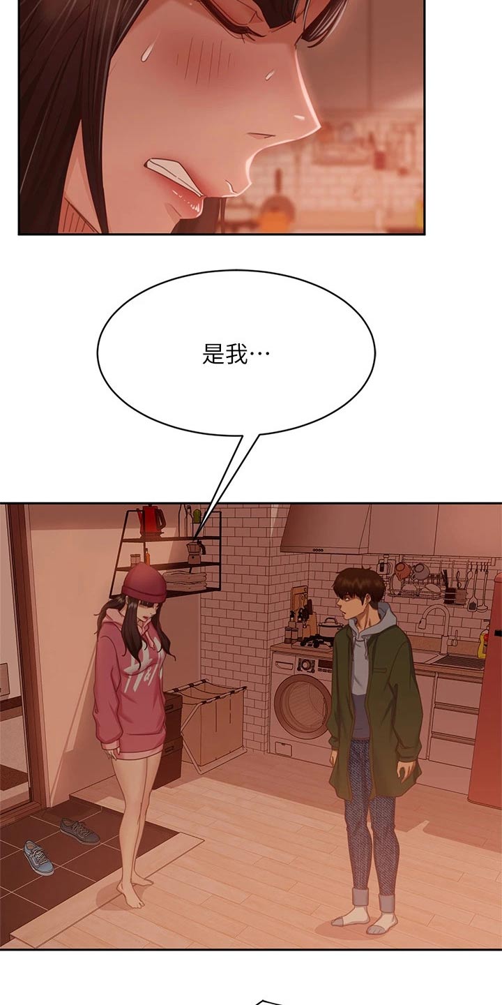第72章：冻结1