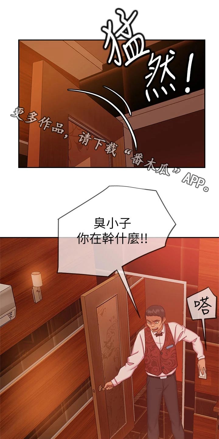 第75章：赶出门0