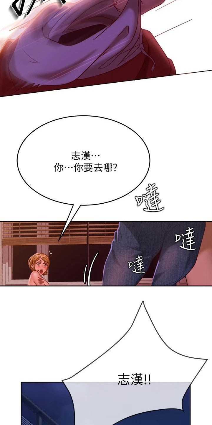 第37章：是她4