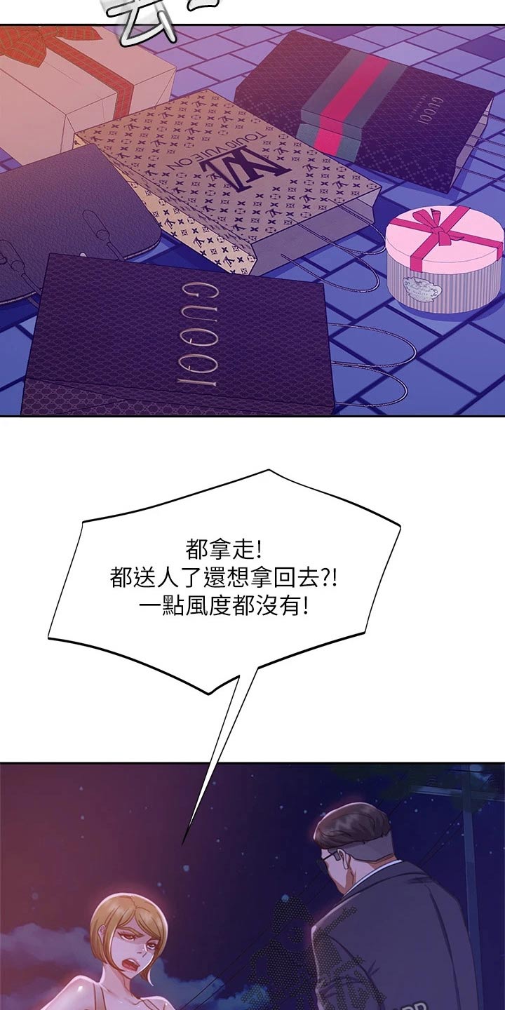 第53章：心中一计3