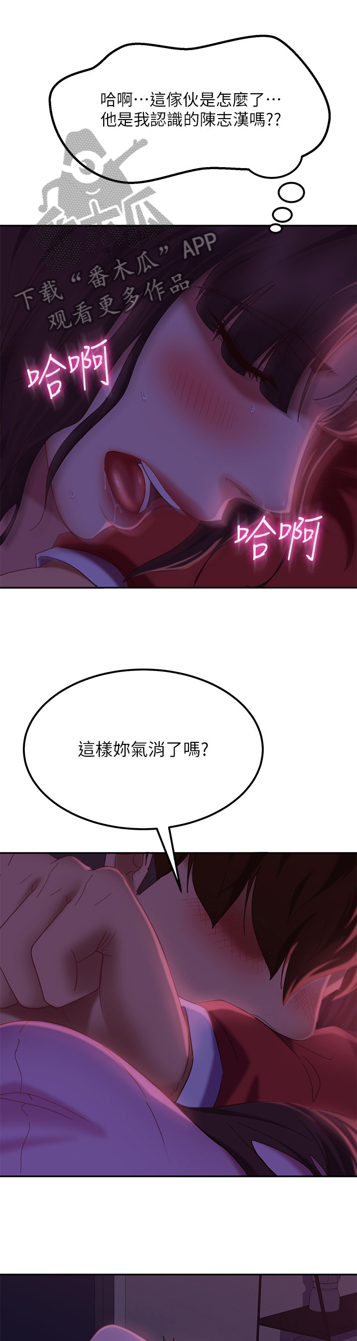 第26章：喜欢0