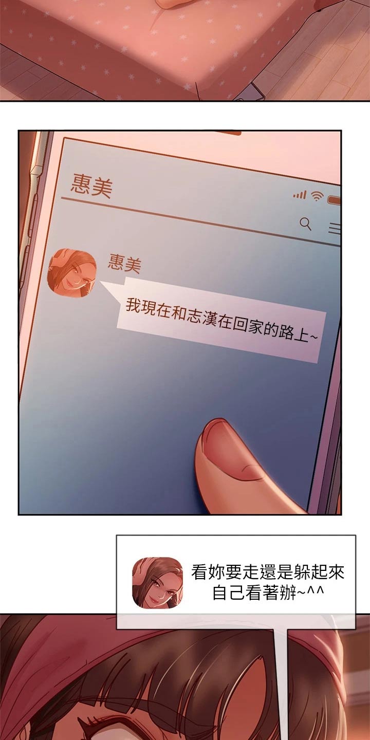 第64章：你爱我嘛？1