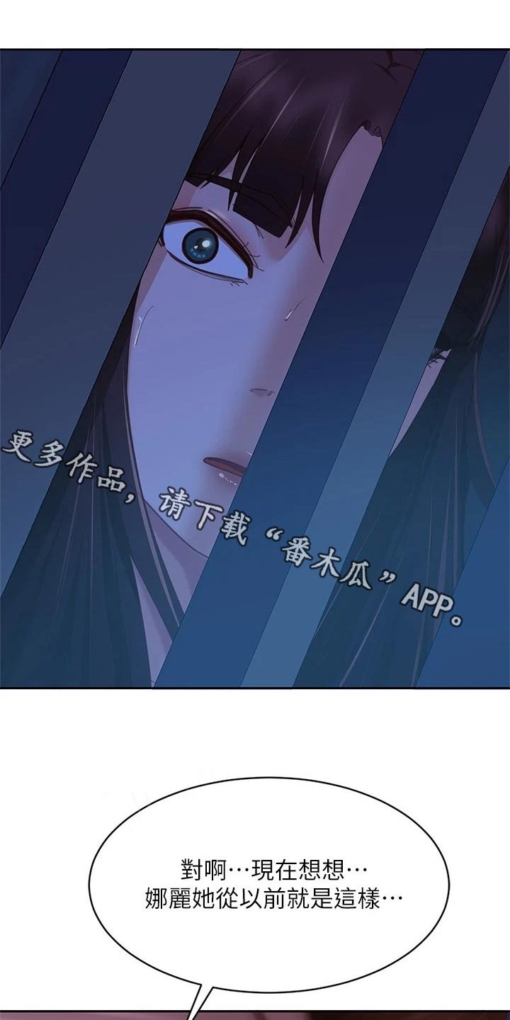第119章：大哭0