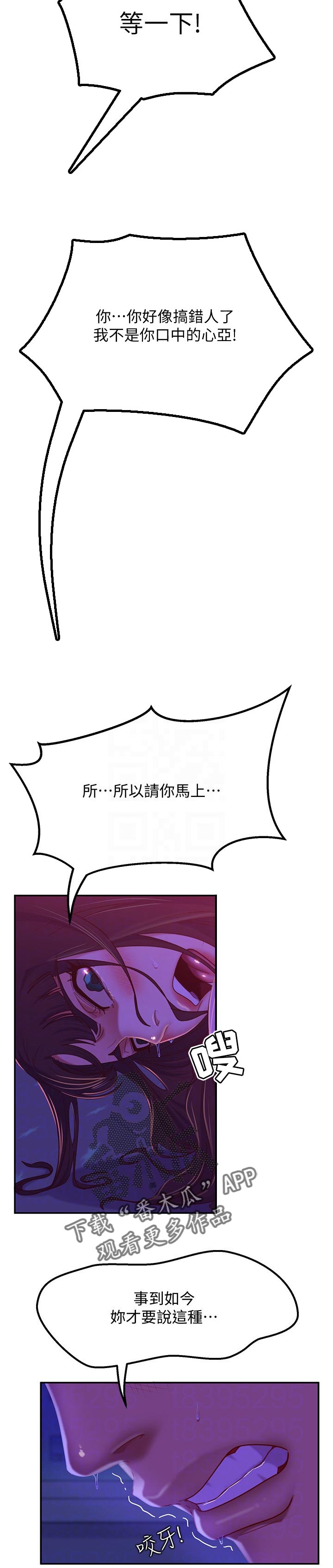 第29章：教训2