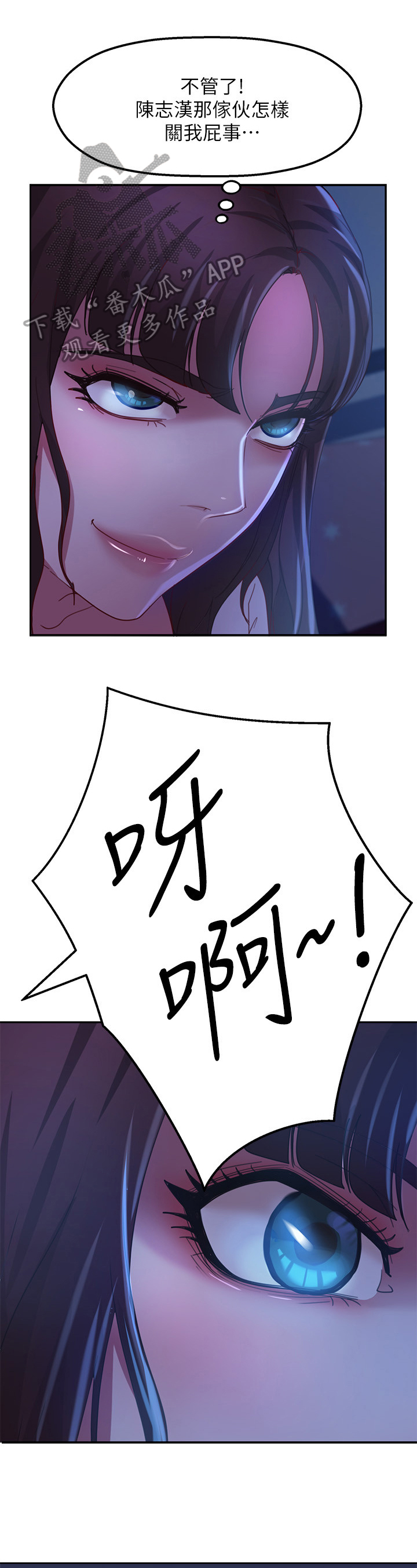 第19章：猜测4