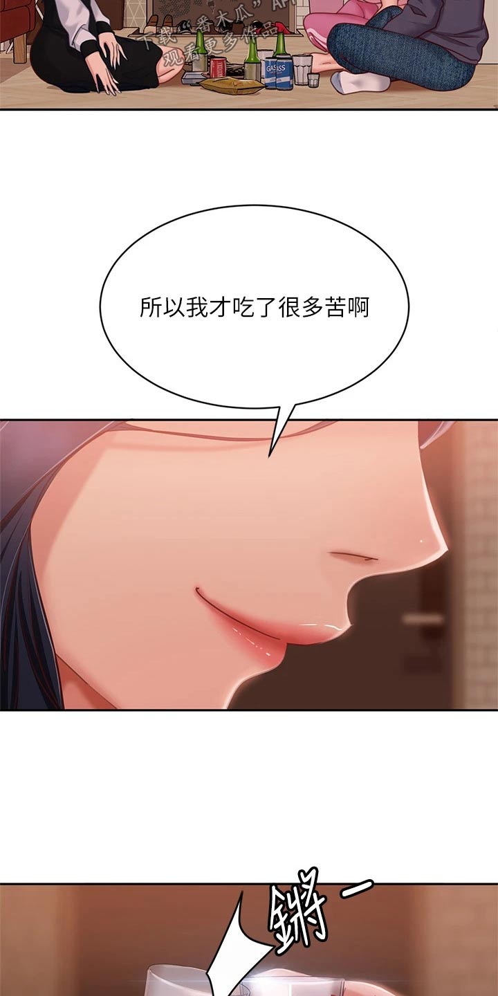 第88章：还有机会2