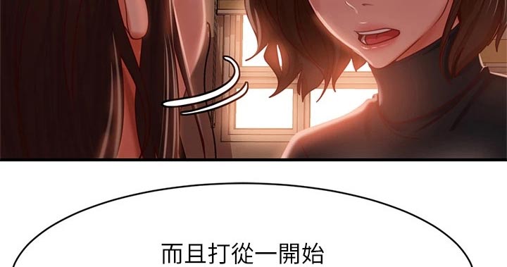 第63章：管不着4