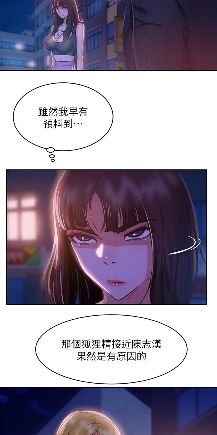 第52章：忽悠4