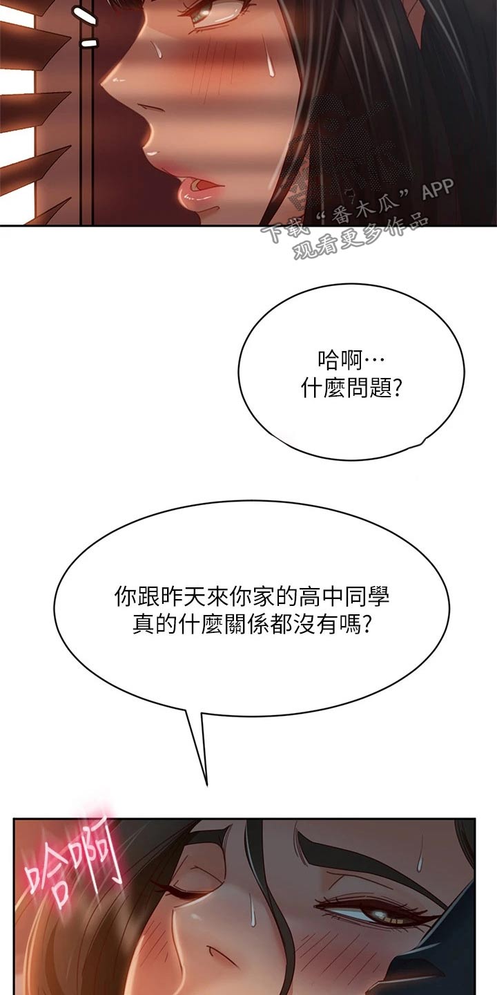 第65章：孽缘2