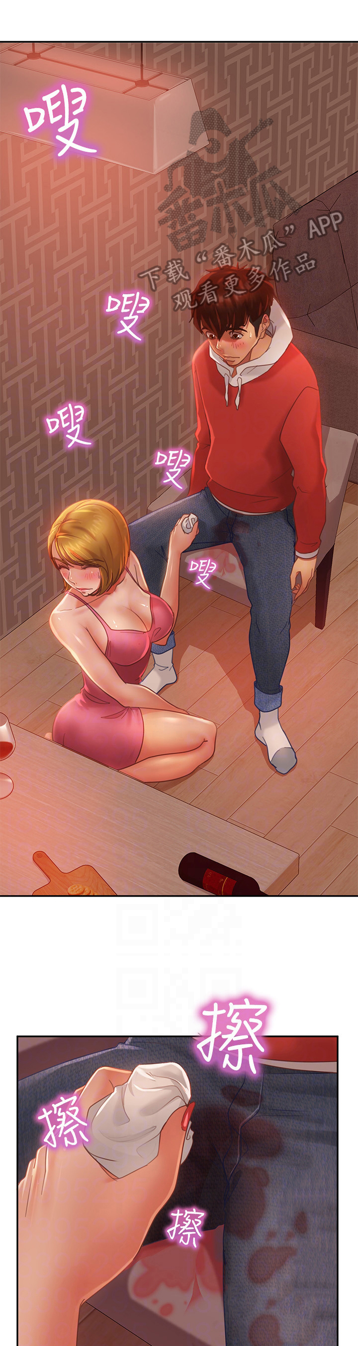 第17章：继续1